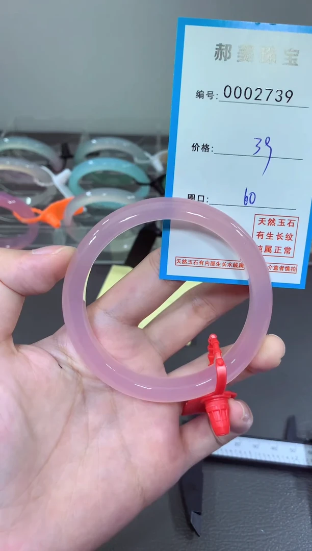 玛瑙/玉髓颈饰未镶嵌手镯