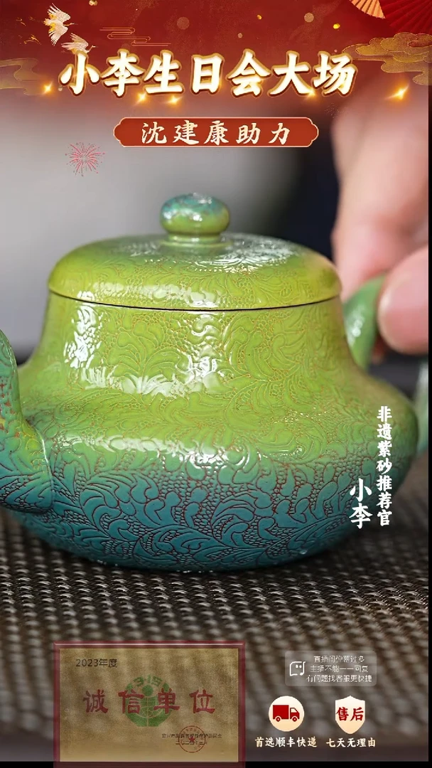 茶壶紫砂30 紫砂茶壶