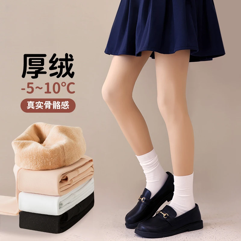 女童光腿神器秋冬款加绒加厚白色舞蹈袜连裤袜儿童保暖肉色打底裤