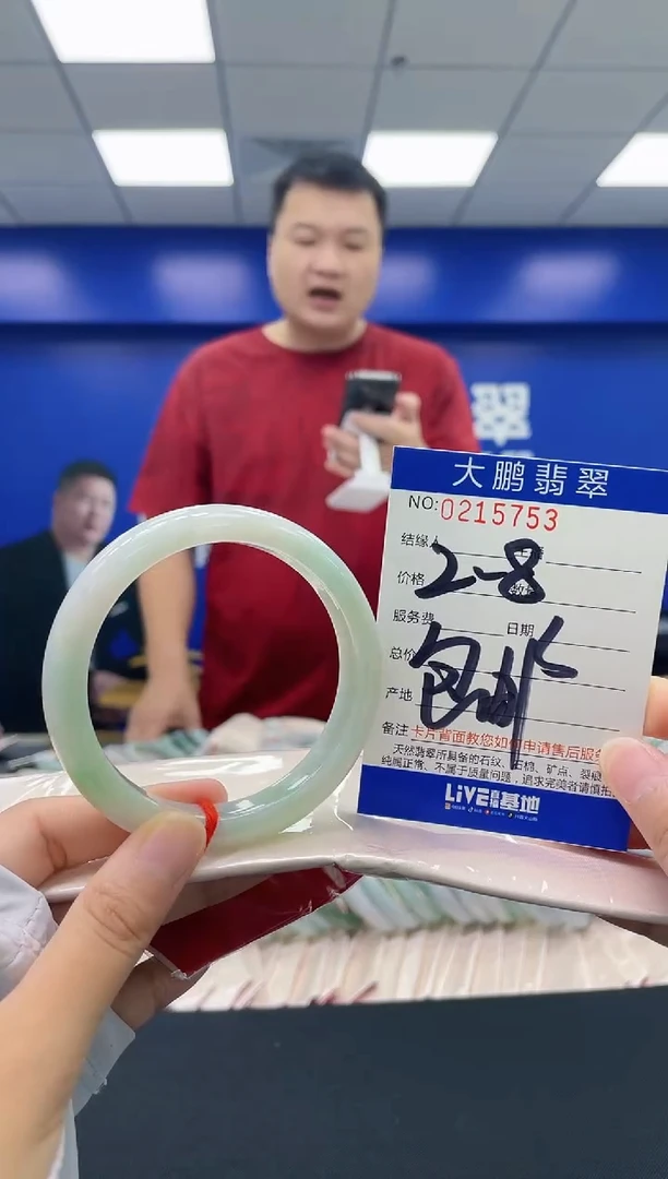 翡翠手镯未镶嵌AAAAAAAA