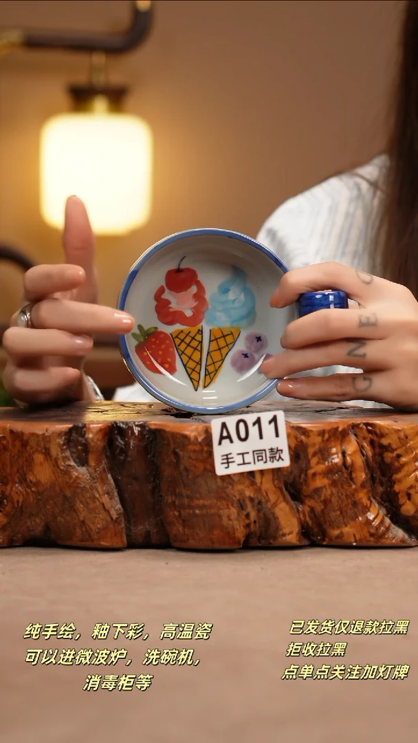 其他A011窑林瓷业瓷器