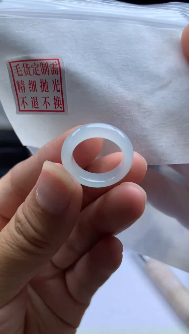 未镶嵌定制翡翠毛货需精细抛光戒圈 9#