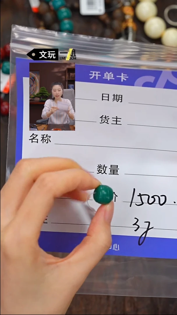 【闪购商品】绿松石珠宝奇石未镶嵌松石