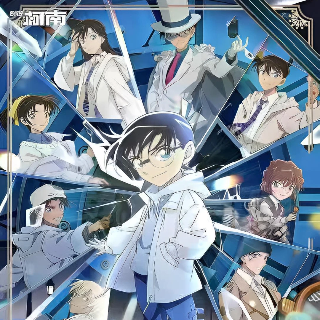 【时之约】柯南吧唧/盲盒/拆卡/二次元