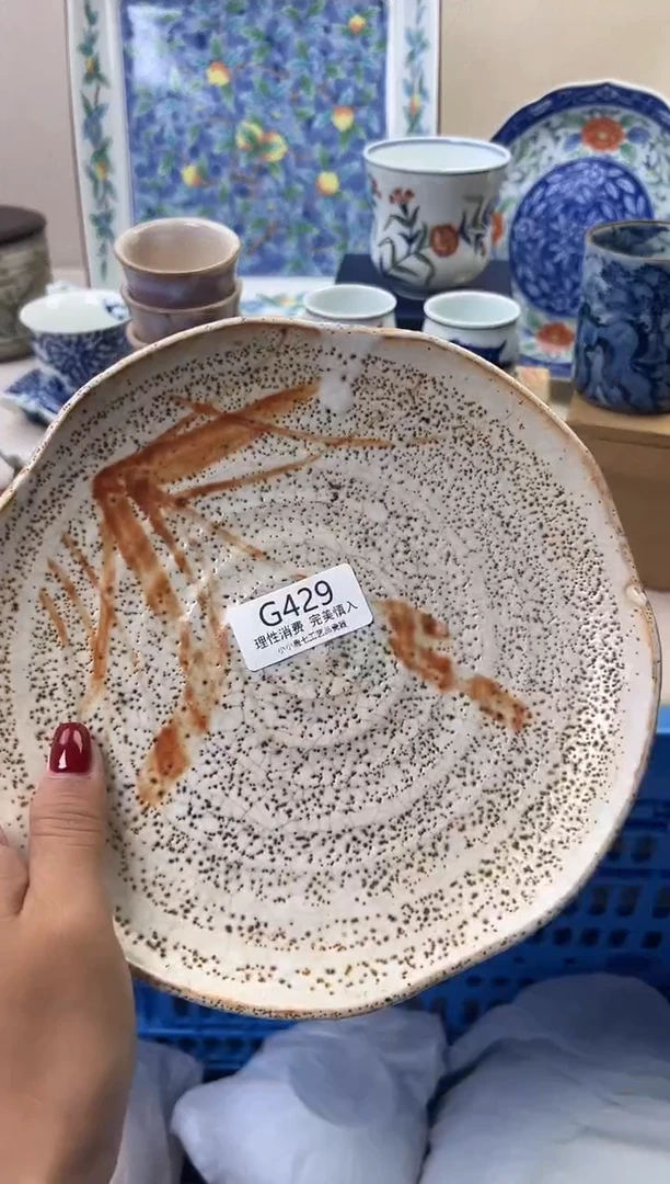 瓷石****甘429GGGGGGGGGGGG