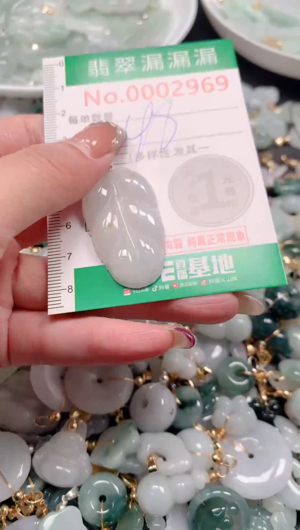 吊坠(不含链)未镶嵌翡翠2969