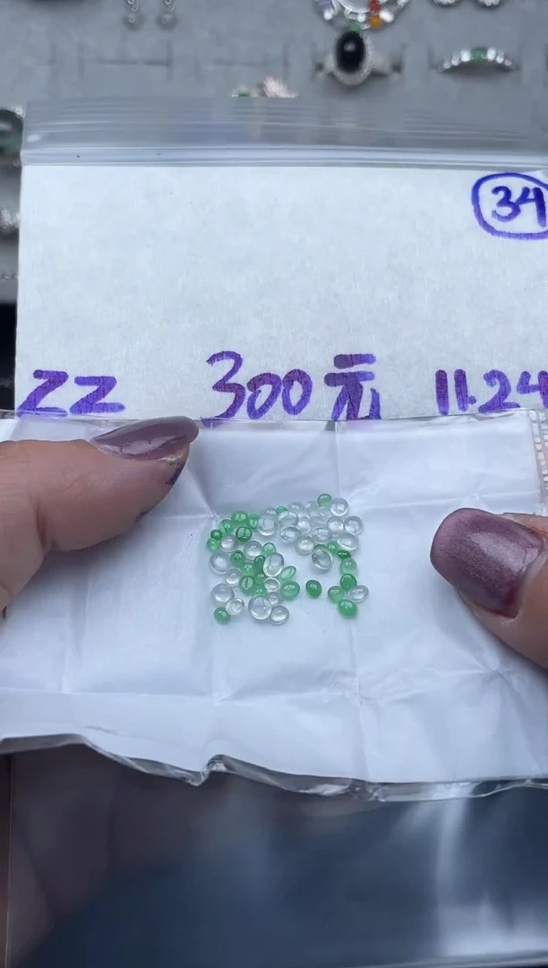 未镶嵌定制翡翠毛货需精细抛光多样性发一件蛋面+300元034