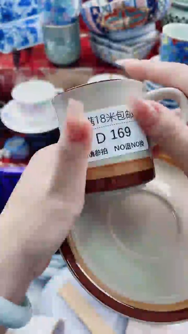 碟大**果D169***************