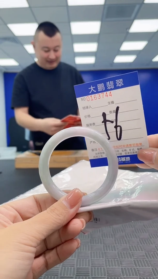翡翠手镯未镶嵌AAAAAAAAAAA