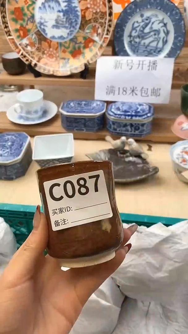 【闪购商品】瓷片新号开播，满18米包邮。