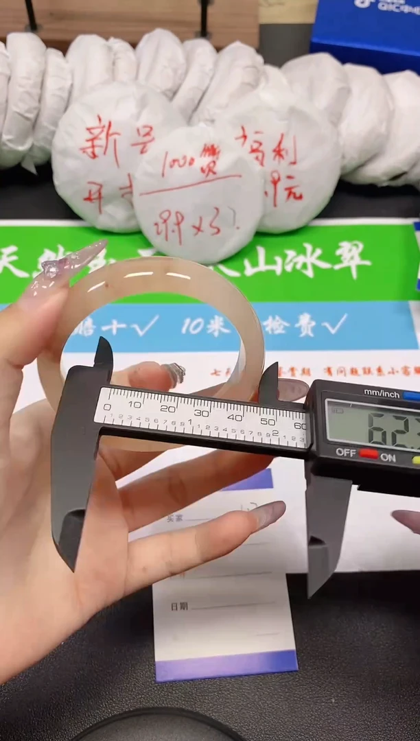 未镶嵌手镯石英质玉107