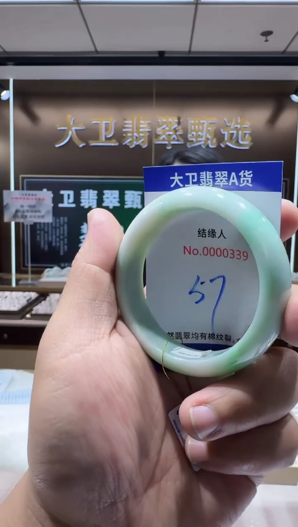 未镶嵌手镯翡翠天然缅甸a货翡翠