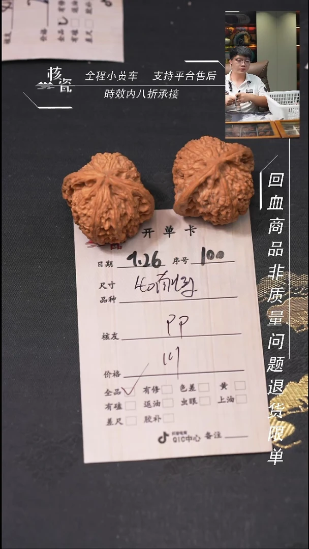 把件文玩核桃p**ㅤ南疆石100