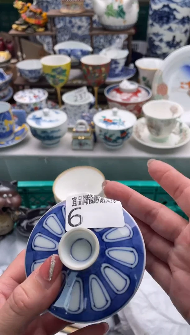 【闪购商品】瓷片宜品陶瓷感谢支持