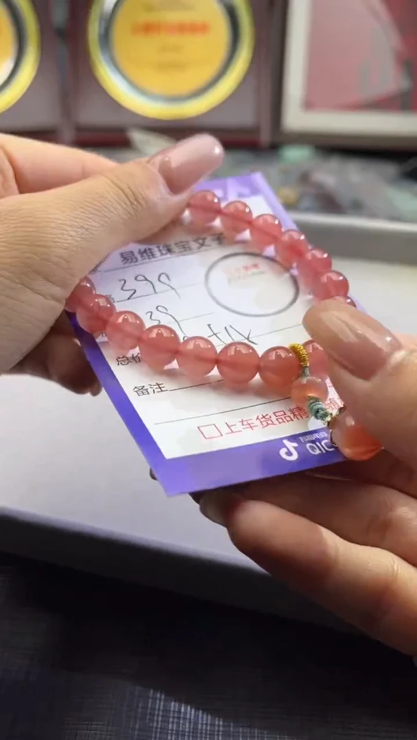 【闪购商品】南红玛瑙颈饰未镶嵌100632725