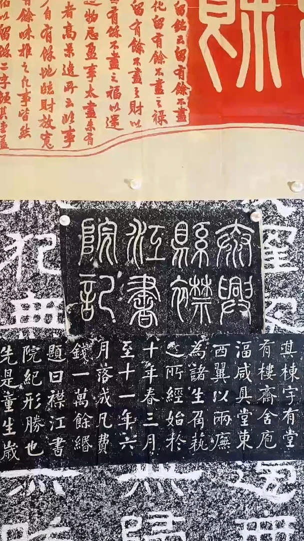 昌化石其他何绍基