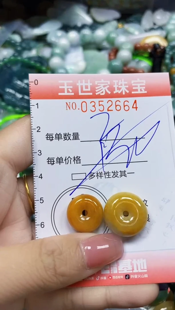 颈饰未镶嵌翡翠翡翠闪购Y0352664多样性发其一