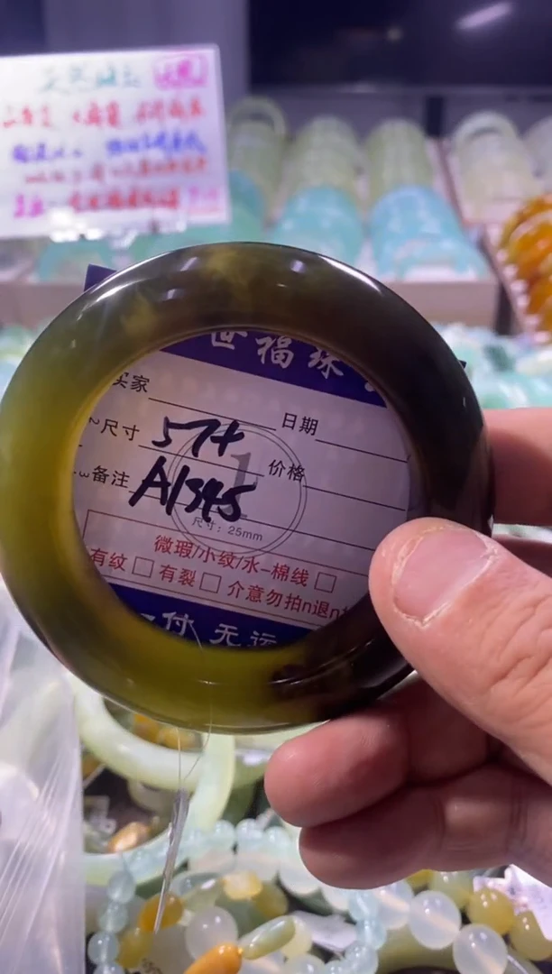 未镶嵌蛇纹石玉手镯1