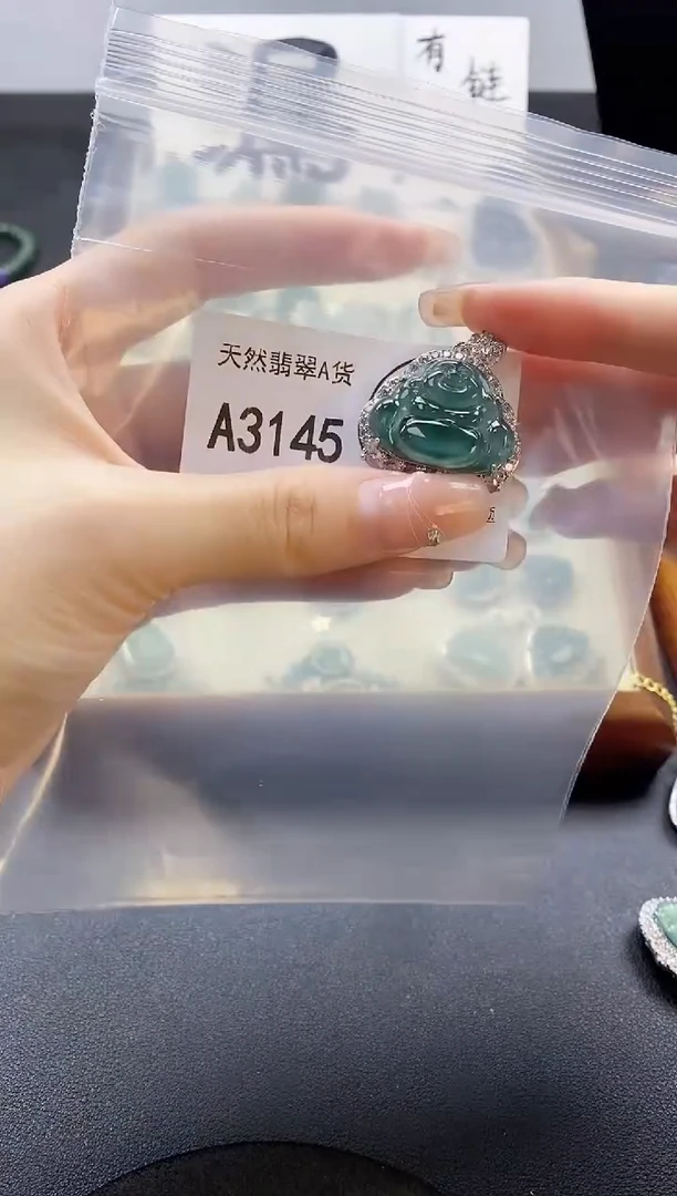 翡翠未镶嵌吊坠(赠链)天然翡翠A货
