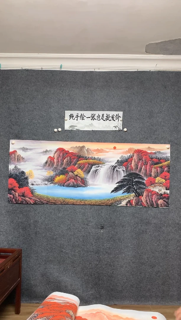 国画35 旭日东升周国耀纯手绘画作尺寸180*70