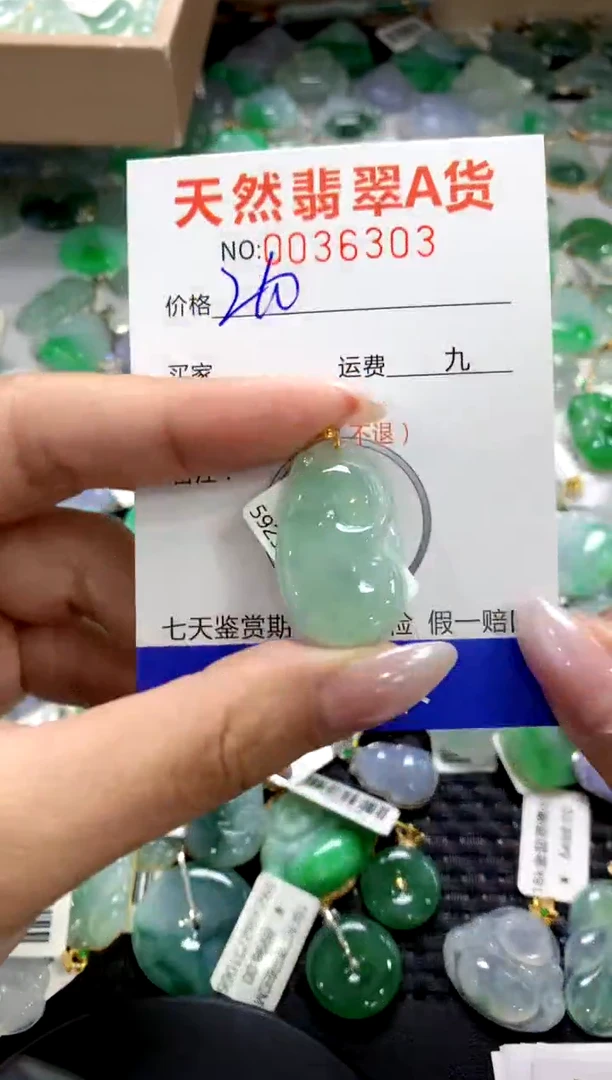 颈饰18K金镶嵌翡翠1