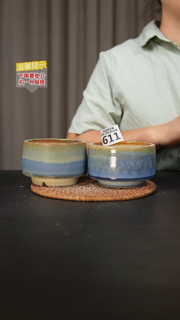 瓷片611内口径约8外高约6