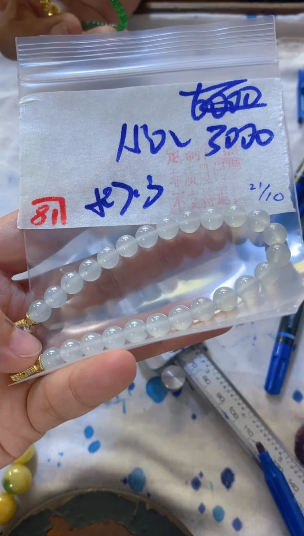 未镶嵌定制翡翠天然A货缅甸翡翠