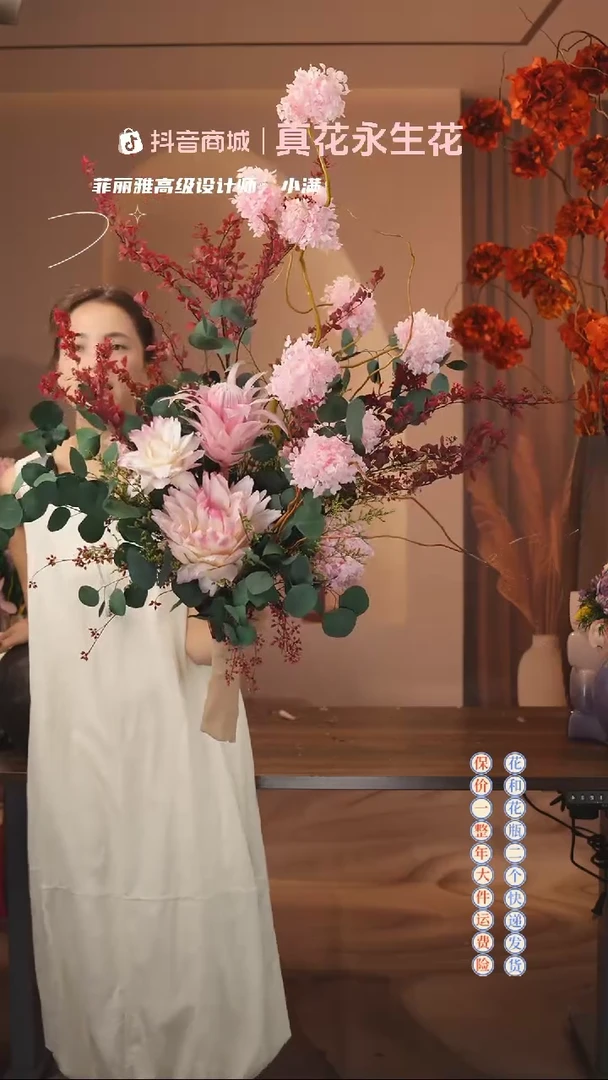 木：        单花束