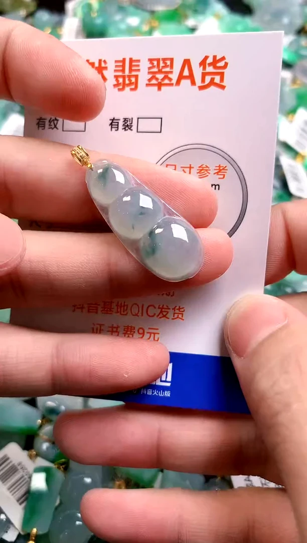 颈饰18K金镶嵌翡翠0902611151