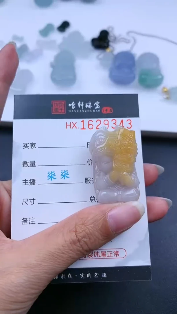 【闪购商品】翡翠挂件未镶嵌哈轩 宝宝佛1