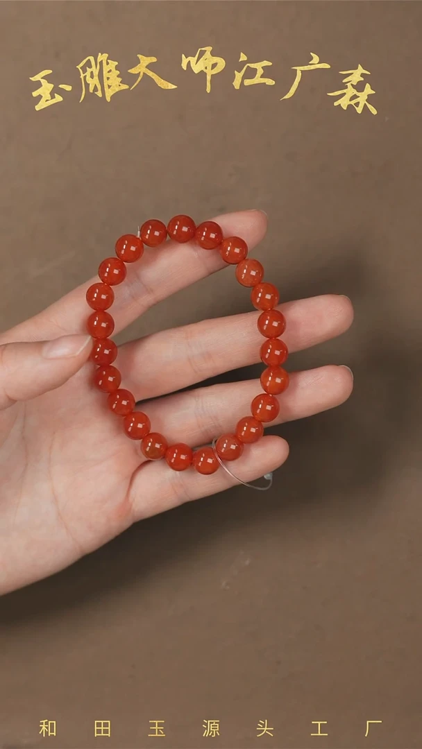 【闪购商品】玛瑙/玉髓手串未镶嵌w6