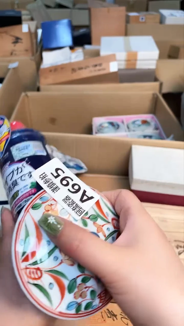 瓷片23123123213123