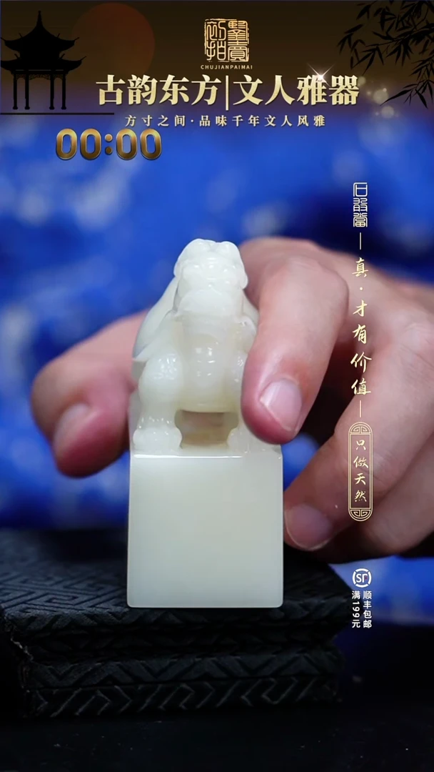 寿山石印石福**多111111111