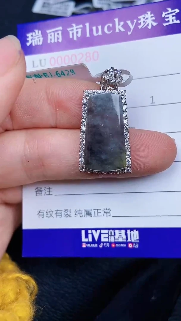 颈饰银S925镶嵌翡翠0280