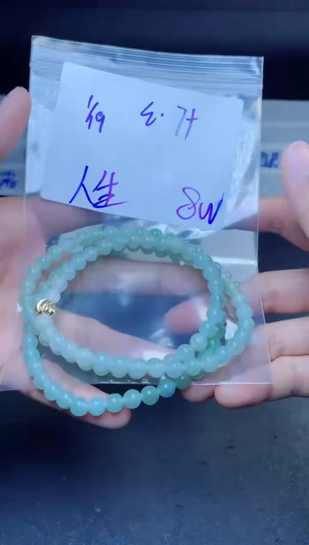 【闪购商品】定制翡翠未镶嵌珠串