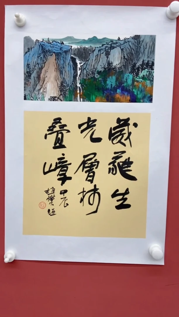 【闪购商品】国画赵燮老师作品11