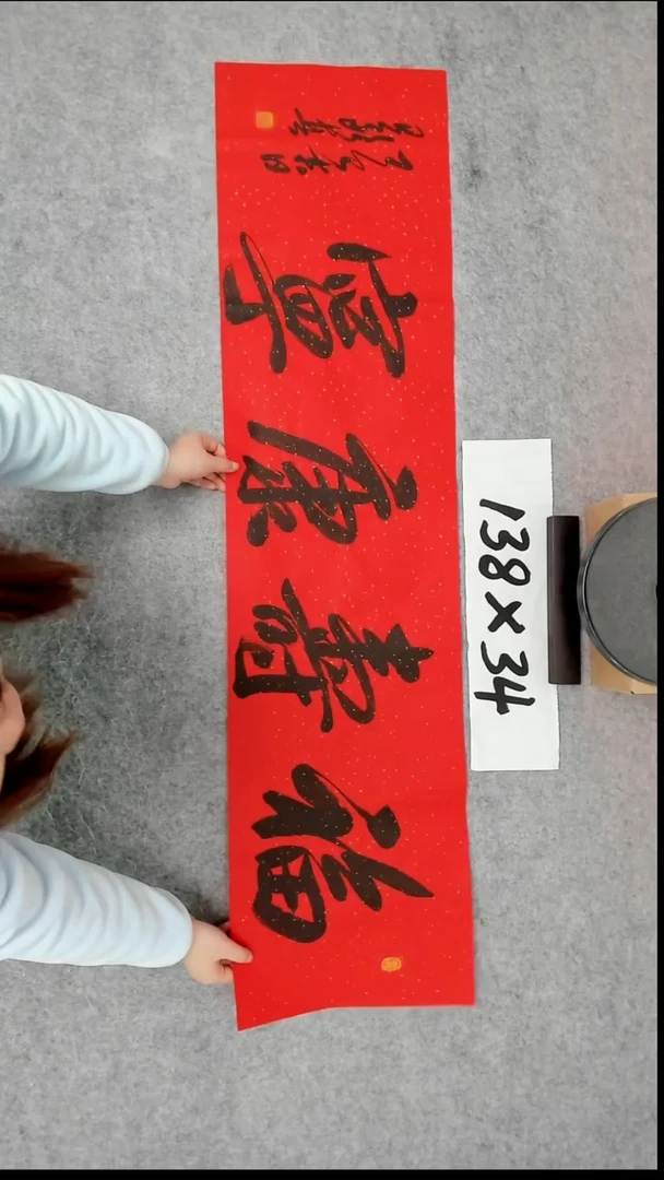 书法吕老师书法作品