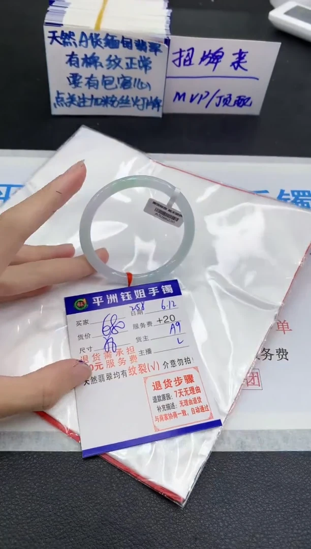 翡翠手镯未镶嵌111111111111