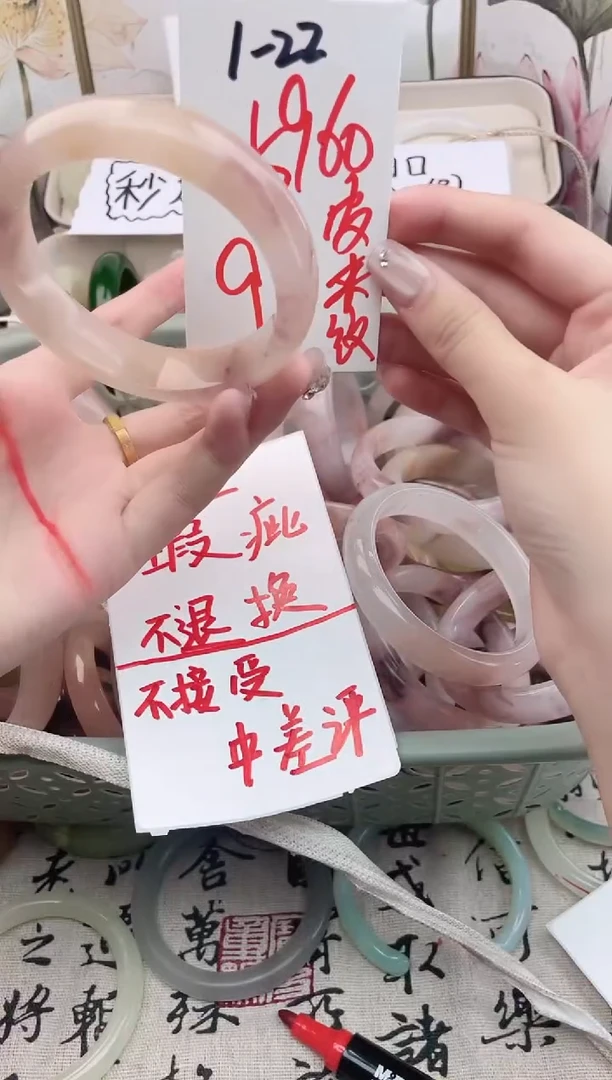 石英质玉手镯未镶嵌1-22