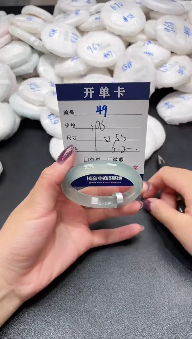 手镯玛瑙/玉髓未镶嵌49