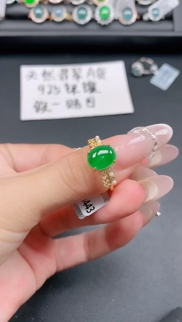 银S925镶嵌戒指翡翠1111