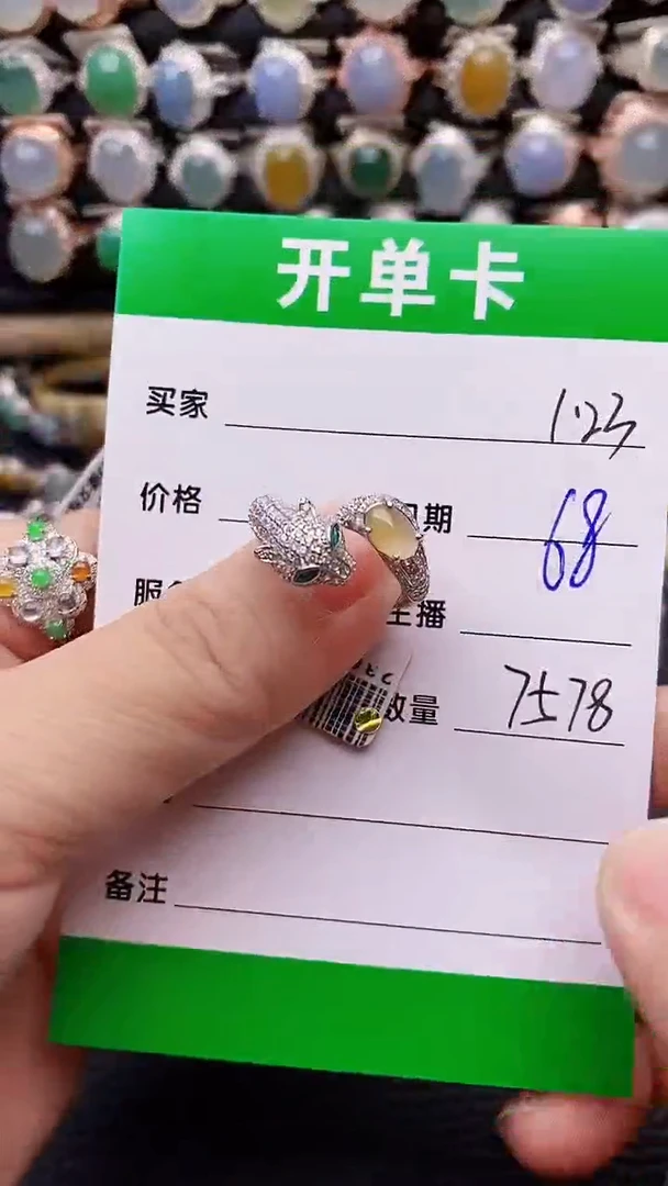 【闪购商品】翡翠戒指银S925镶嵌/7578