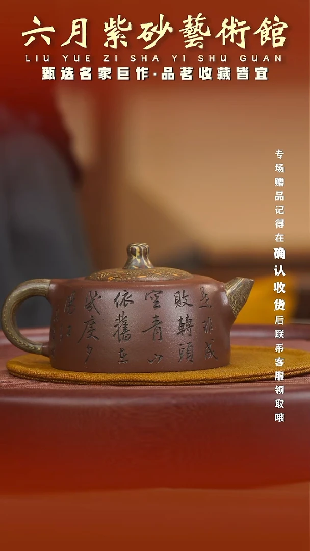 茶壶紫砂宜兴紫砂六月茶器