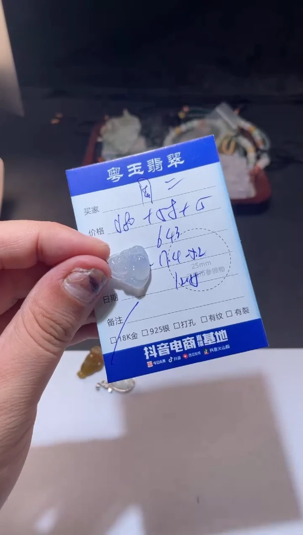 颈饰18K金镶嵌翡翠周****》寄售回流 不退不换