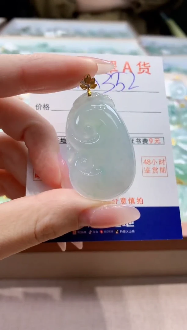 颈饰18K金镶嵌翡翠天然缅甸a货翡翠