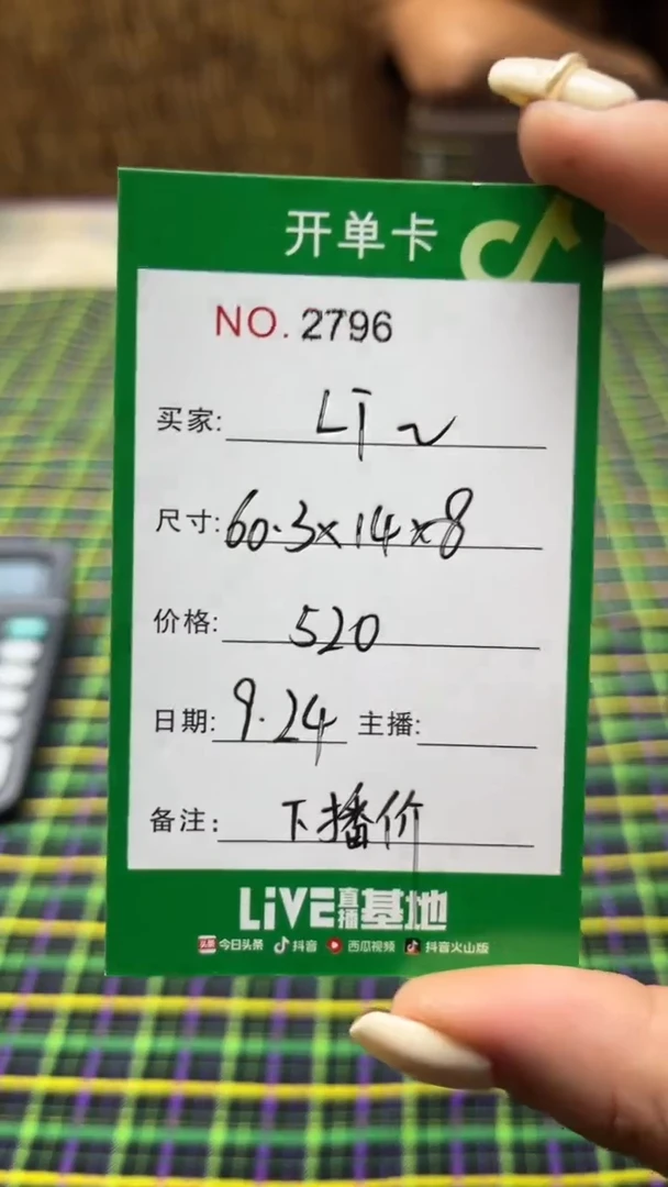 非金属珐琅ι****.玉见手镯甄选
