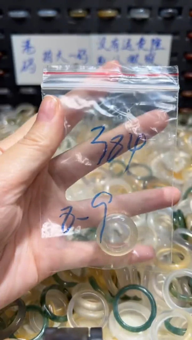 未镶嵌戒指玛瑙/玉髓384