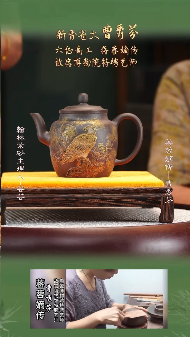 CXF99乾青灰段宫灯（鹰）250cc