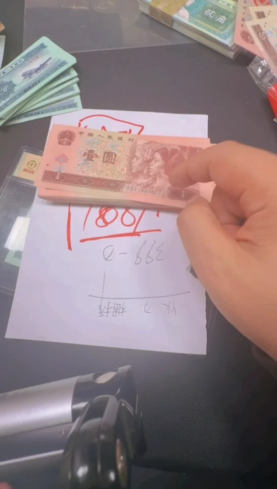 四版 961 全新刀货一刀