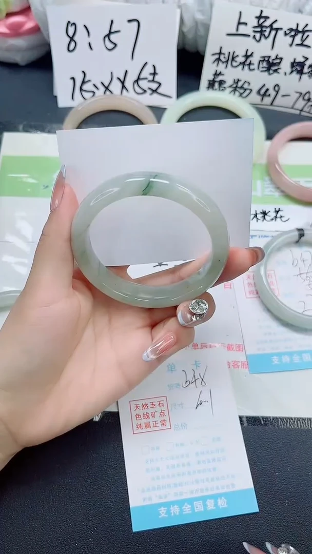 石英质玉手镯未镶嵌b48-60.1